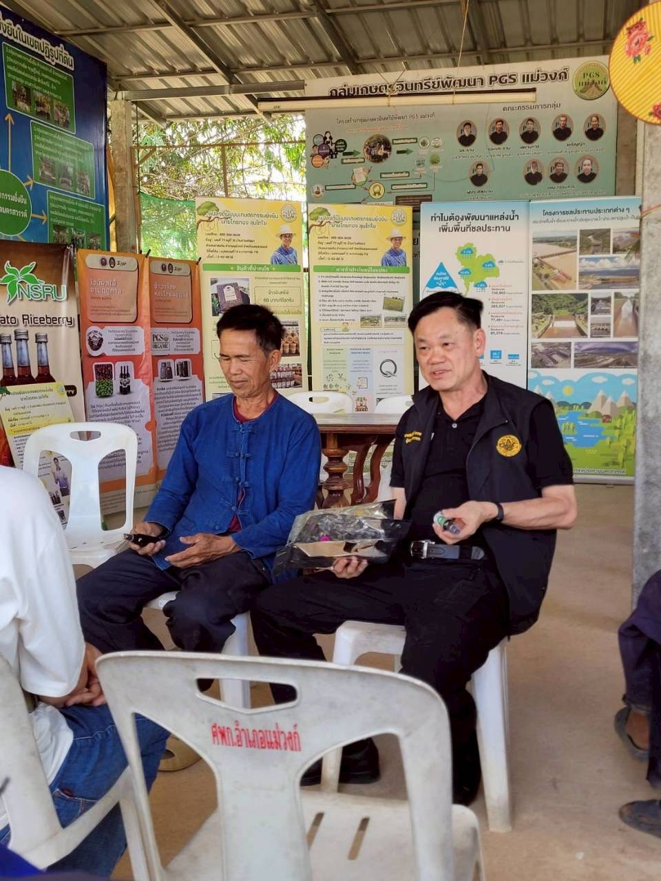 title - ผู้ตรวจราชการกรม ประชุมติดตามผลการดำเนินงานตามแผนการตรวจราชการของ ส.ป.ก. ประจำปีงบประมาณ พ.ศ. 2569 รอบที่ 1 จังหวัดนครสวรรค์